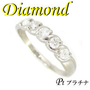 1-1901-02003 ADM  ◆ Pt900 プラチナ デザイン リング  ダイヤモンド 0.30ct　15.5号