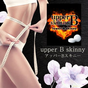 upper B skinny(アッパーＢスキニー)