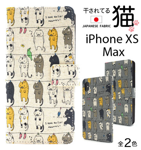 iPhone XS Max 手帳型 ケース iPhoneXSMax アイフォンXS Max アイフォンXS Max スマホカバー 携帯ケース
