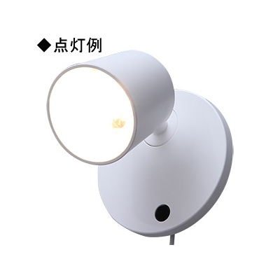 LEDスポットライト タッチレススイッチタイプ 電球色 無段階調光方式 配光角40° 壁面用