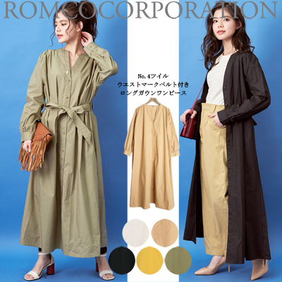 【SALE PRICE♪】【2019春物新作】コットン(No.4)ツイル ウエストマークロングワンピース