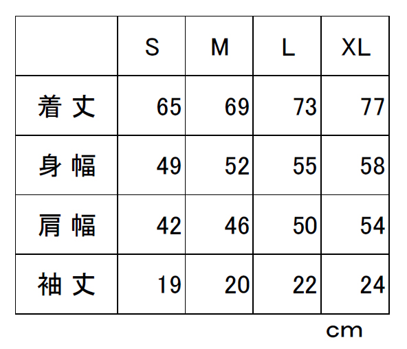 ご紹介します 海外土産好適品 Japonesque オリジナル日本ｔシャツ 舞妓 白 雑貨 株式会社 伊予結納センター 問屋 仕入れ 卸 卸売の専門 仕入れならnetsea