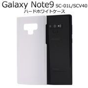 印刷 ノベルティ 販促 オリジナル ハンドメイド 素材 クラフト 背面 Galaxy Note9 SC-01L SCV40 ケース