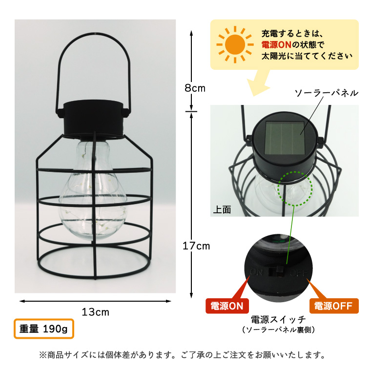 ソーラー イルミネーション 屋外用 ランタン おしゃれ LED 丸型 防水 室内 ガーデンライト ｜株式会社カスミ商事【NETSEA】問屋・卸売・卸・仕入れ専門