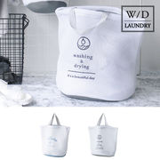 生活 雑貨 W／D ランドリーネット バッグ型  Lサイズ  洗濯ネット