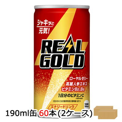 ☆● コカ・コーラ リアルゴールド190ml缶×60本(30本×2ケース)　46316