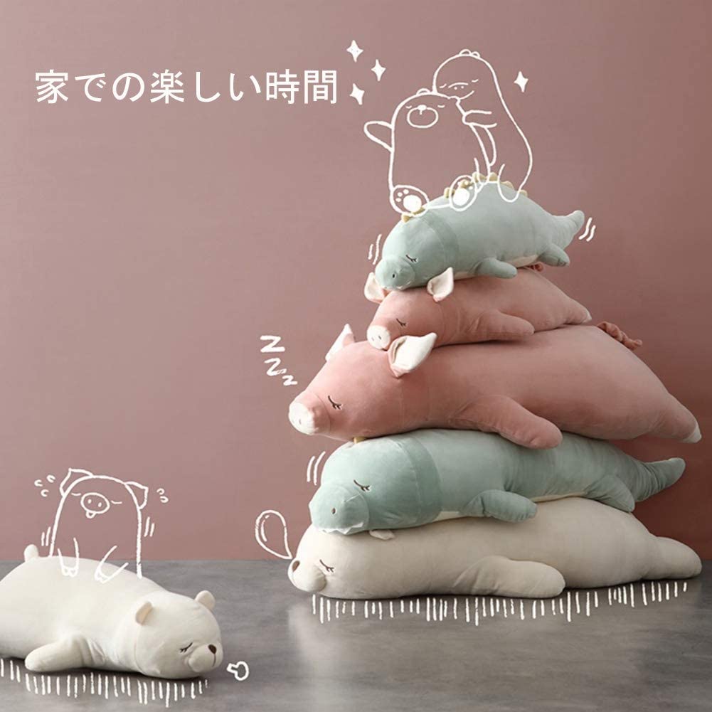 抱き枕 だきまくら 柔らかい 横向き寝 読書枕 安眠枕 洗える 枕 可愛い おもちゃ ぬいぐるみ 家具 インテリア 株式会社 C2jジャパン 問屋 仕入れ 卸 卸売の専門 仕入れならnetsea