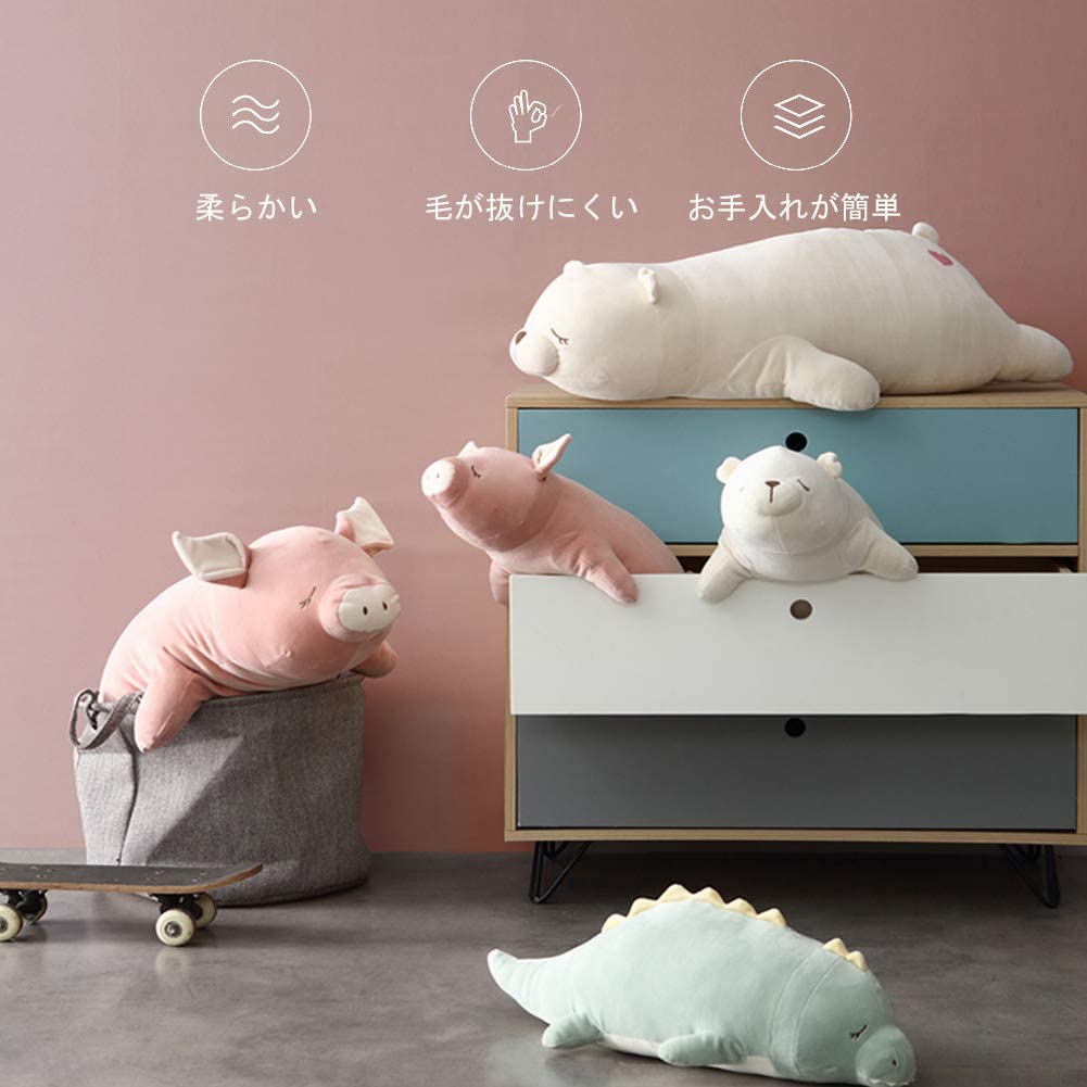 抱き枕 だきまくら 柔らかい 横向き寝 読書枕 安眠枕 洗える 枕 可愛い おもちゃ ぬいぐるみ 家具 インテリア 株式会社 C2jジャパン 問屋 仕入れ 卸 卸売の専門 仕入れならnetsea