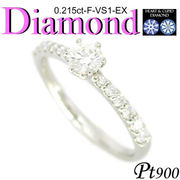 1-1903-08009 ASDZ  ◆ 婚約指輪（エンゲージリング） Pt900 プラチナ リング H&C ダイヤモンド 0.215ct