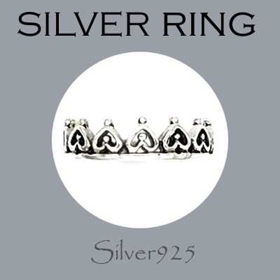 リング-10 / 1-2335 ◆ Silver925 シルバー デザイン リング