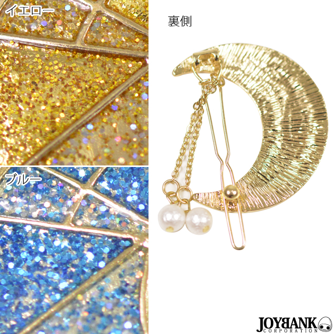 ラメ三日月ヘアピン ヘアアクセサリー 髪飾り Moon 月 パール 小物 ファッション雑貨 Joybank Corporation 問屋 仕入れ 卸 卸売の専門 仕入れならnetsea