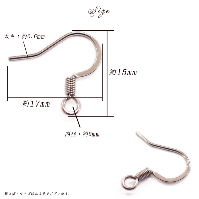 サージカルステンレスフック 【31】飾りバネ【10個/100個売り】 約17mm カンつきピアス フック◇ 釣り針 ホビー・スポーツ パーツワールド(partsworld)  | 問屋・仕入れ・卸・卸売の専門【仕入れならNETSEA】