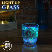 光る タンブラー グラス 感知型 300ml レインボー クリア 電池式 LED ビアグラス