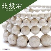 ブレス　北投石　hokutolite　ホワイト　丸　10mm　医者いらずの薬石　マイナスイオン　品番：11312