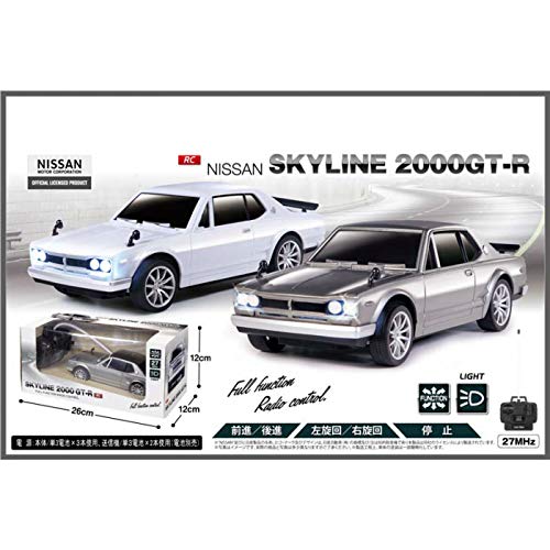 RC NISSAN SKYLINE 2000GT-R ラジコン☆2色チョイス【シルバー/ホワイト】