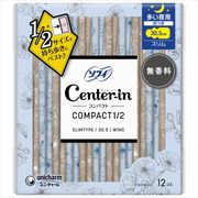 センターインコンパクト　1／2　無香料 多い夜用　12枚