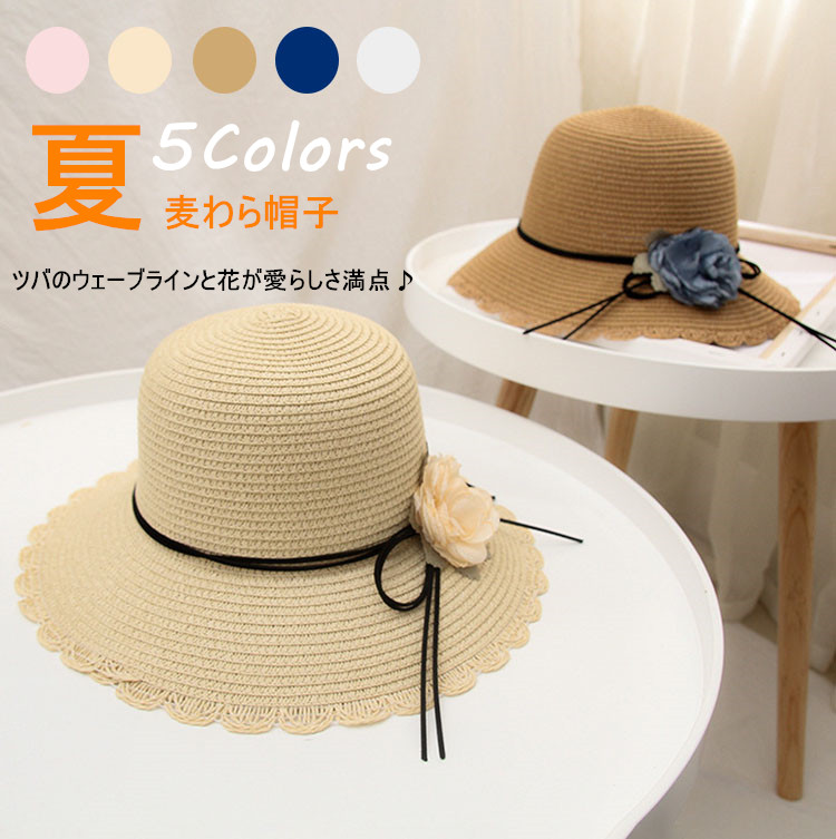 夏 レディース 麦わら帽子 つば広 UVカット 花付きリボン付き 草編み 小顔効果 ストローハット