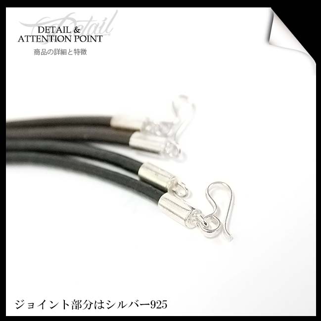銀細工用部材、皮ひもチョーカー 、紐、チェーン多数、ブレスレット等　新品 レザーチェーン シルバー925留め具 革ひもレザーネックレス 革紐 本革