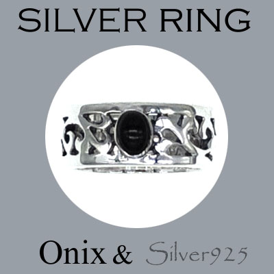 リング-10 / 1-2364 ◆ Silver925 シルバー デザイン リング オニキス