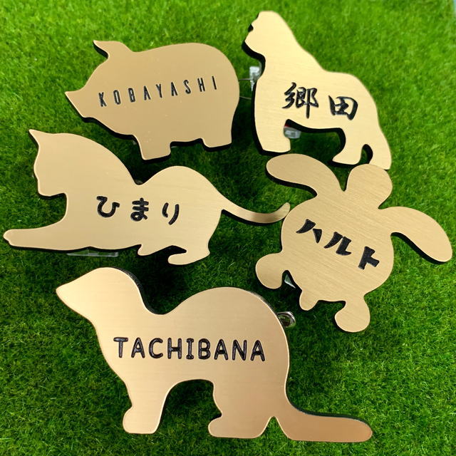 【文字入れ彫刻】アニマル ネームプレート (ゴールドVer.) アクリル　animal name plate