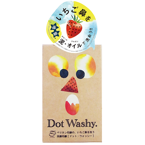 “いちご鼻”を洗う洗顔石鹸　ドット・ウォッシー［DotWashy.］