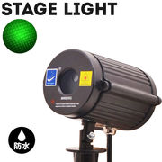 プロジェクションライト mw001g 星空 LED コンセント式 防水 パーティ イベント 演出 照明 屋外
