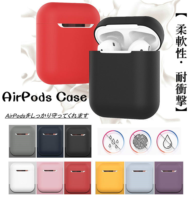 AirPods pro 3 充電ケース用 保護ケース 収納ケース 防塵 耐衝撃