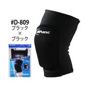 D&M ＃D-809〈difunc〉ディファンク トリコットニーパッド ブラック×ブラック（M）