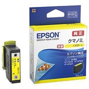 ジット ジットインクKUI-Y-L JIT-EKUIYL