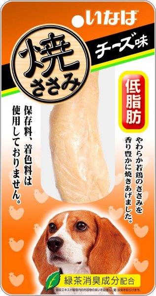 犬おやつ 焼きささみ チーズ味１ｐ ｒ ４１ 雑貨 株式会社新日本機能食品 問屋 仕入れ 卸 卸売の専門 仕入れならnetsea