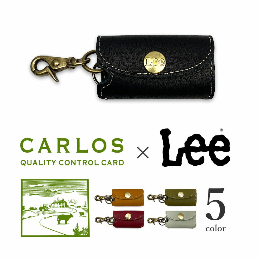 【全5色】 Lee リー × CARLOS カルロスレザー 高級グローブレザー キーケース キーホルダー