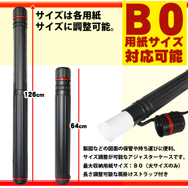 売り切れごめん アジャスターケース 大 中 小３pセット 雑貨 株式会社フジキン 問屋 仕入れ 卸 卸売の専門 仕入れならnetsea
