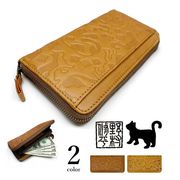 【全2色】野村修平 愛らしい猫の型押しリアルレザーラウンドファスナー長財布 ロングウォレット