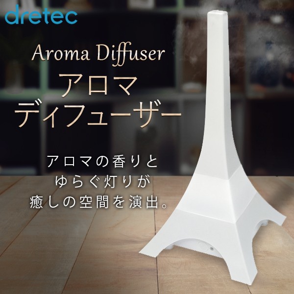 塔モチーフ超音波加湿器/アロマディフューザー/ゆらぐ灯り/ライトアップ/インテリア/塔モチーフ加湿器