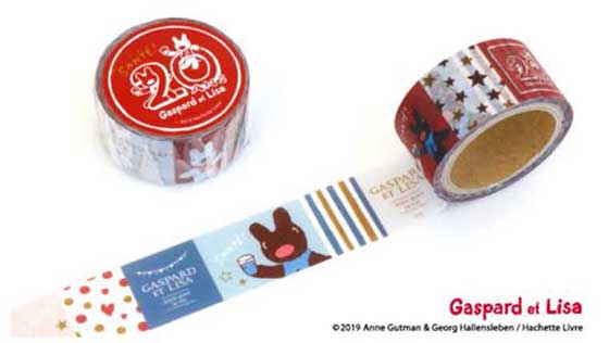Kikka Gaspard et Lisa マスキングテープ5種類【2019_7下旬発売】