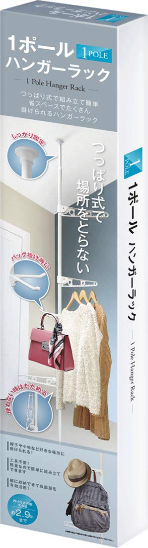 1ポールハンガーラック 家具 インテリア パルマート 株式会社 問屋 仕入れ 卸 卸売の専門 仕入れならnetsea