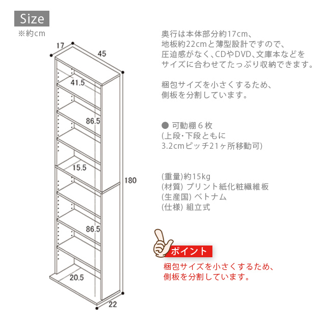 文庫本棚W450 S (ホワイト)(ナチュラル)(ダークブラウン) ※北海道