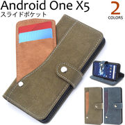 スマホケース 手帳型 Android One X5 携帯ケース ポケット 財布 小銭入れ 収納 カード入れ 便利 ビジネス
