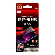 Xperia Ace 液晶保護ガラスフィルム 防埃 10H 光沢 ソーダガラス