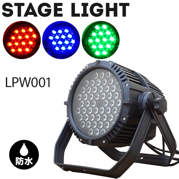 スポットライトセット 舞台照明 ステージ照明 - シーリングライト ...