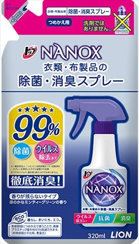 トップ NANOX 衣類・布製品の除菌・消臭スプレー 詰替え 320ml 【 ライオン 】 【 スプレー 】