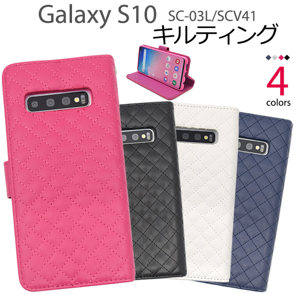 スマホケース 手帳型 Galaxy S10 SC-03L SCV41 ギャラクシーS10 ケース 携帯ケース スマホカバー 柔らかい