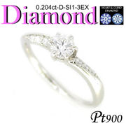 1-1907-08007 IDT  ◆ 婚約指輪（エンゲージリング） Pt900 プラチナ リング H&C ダイヤモンド 0.204ct
