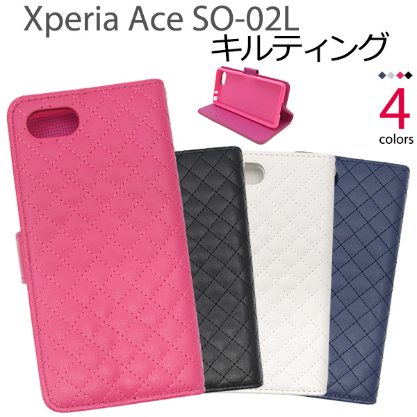 スマホケース 手帳型 Xperia Ace SO-02L ケース 手帳ケース エクスペリアエース 携帯ケース 2019秋冬新作