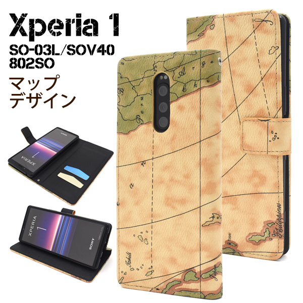 スマホケース 手帳型 Xperia 1 SO-03L SOV40 802SO ケース エクスペリア ワン 手帳ケース スマホカバー