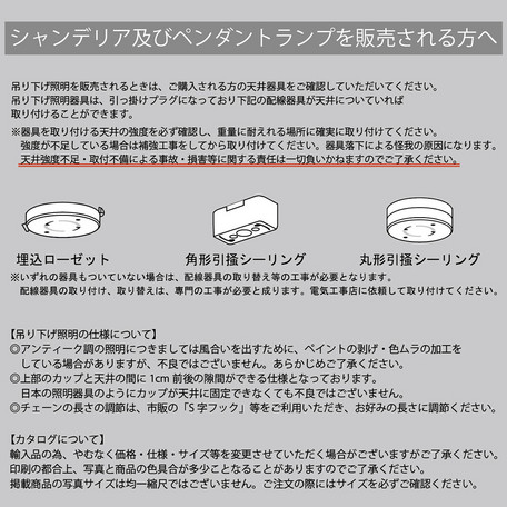 LED電球対応★1灯シャンデリアBijoux ビジュー クリーム♪