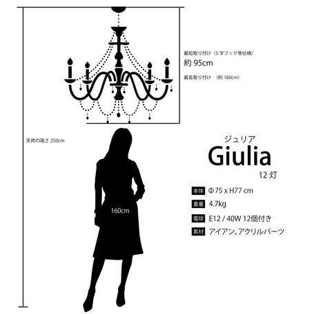 LED電球対応★ノックダウン★12灯シャンデリア★Giulia ジュリア(12灯)クリーム♪