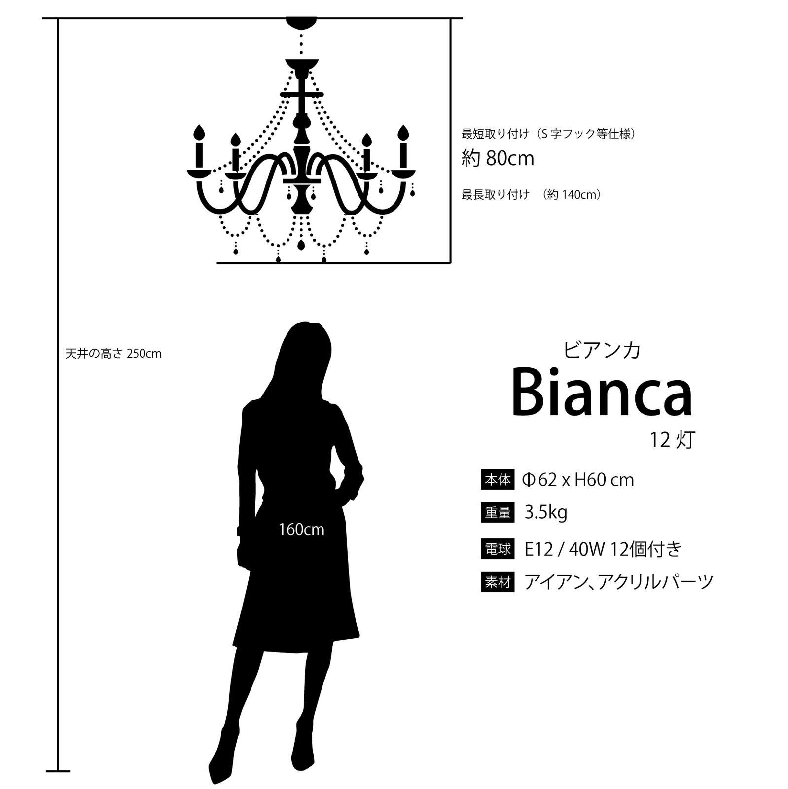 LED電球対応★ノックダウン★12灯シャンデリア★Bianca ビアンカ(12灯)ブラウン♪
