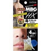 ＭＢＧ２－２９　ＭＢＧ　ＨＸ鼻スカットワックス　２０ｇ