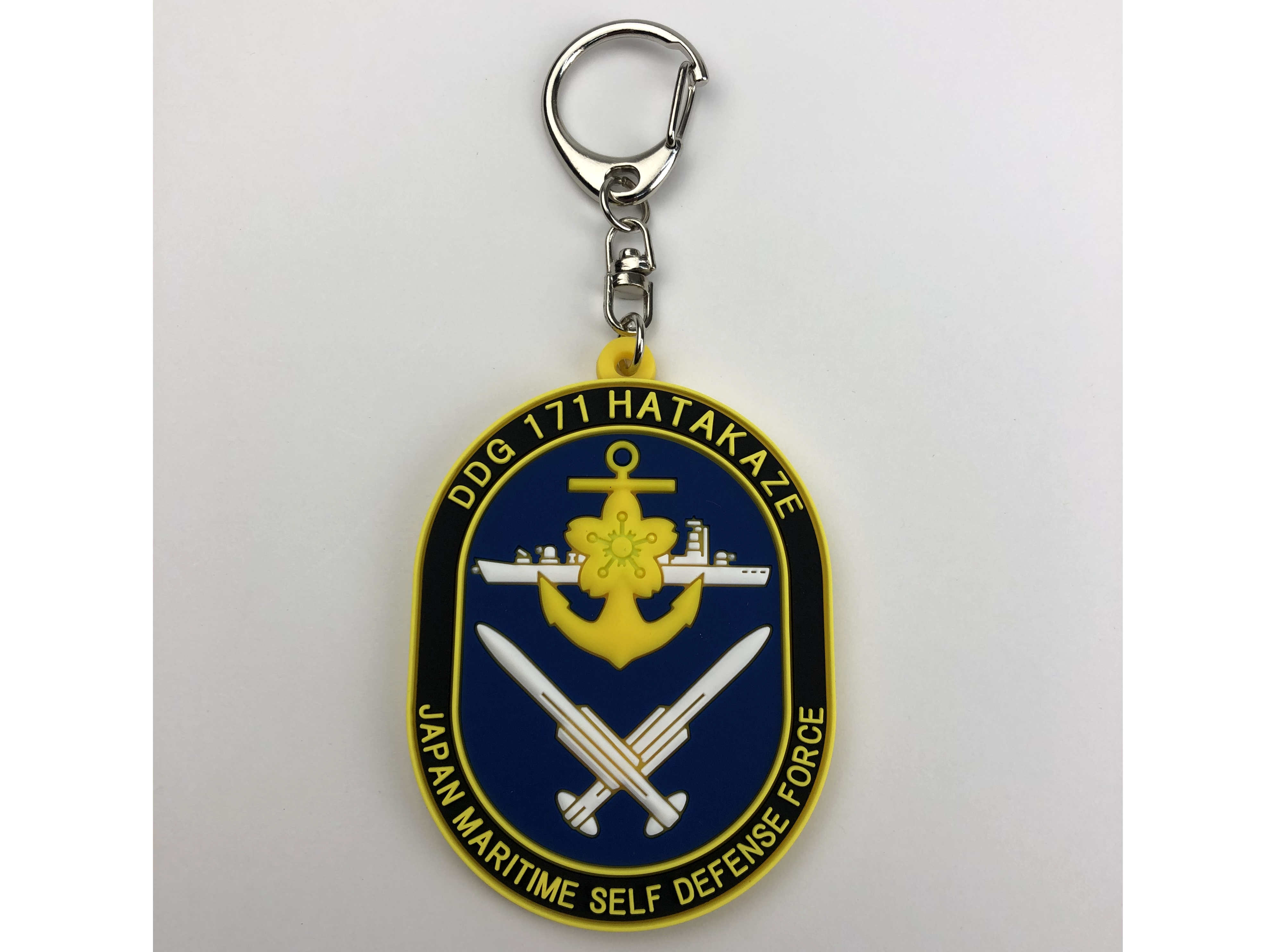 KBオリジナルアイテム ソフトキーホルダー 護衛艦 はたかぜ